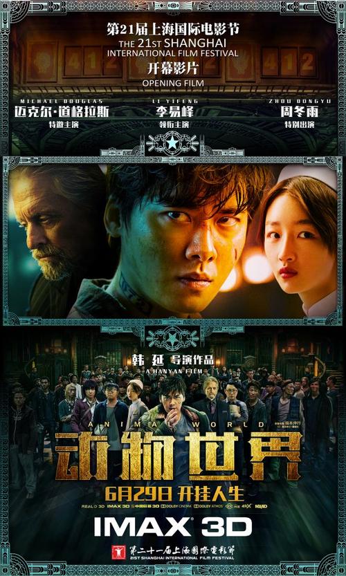 神戸学院大学市场营销文凭证书