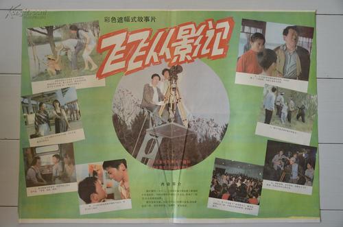 三一学院公共管理文凭证书
