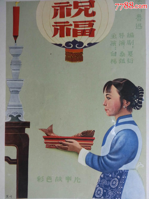 日本梅光学院大学ID学生卡